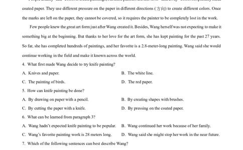 精品解析：2023年黑龙江省大庆市中考英语真题（解析版）_中考真题_3.英语中考真题2015-2024年_2023中考英语真题7.20_精品解析：2023年黑龙江省大庆市中考英语真题