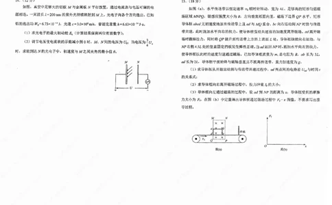 物理吉林版2024年九省联考_2024年九省联考试题+答案
