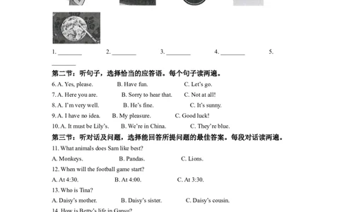 精品解析：2022年甘肃省武威市中考英语真题（解析版）_中考真题_3.英语中考真题2015-2024年_2022中考英语真题143份11