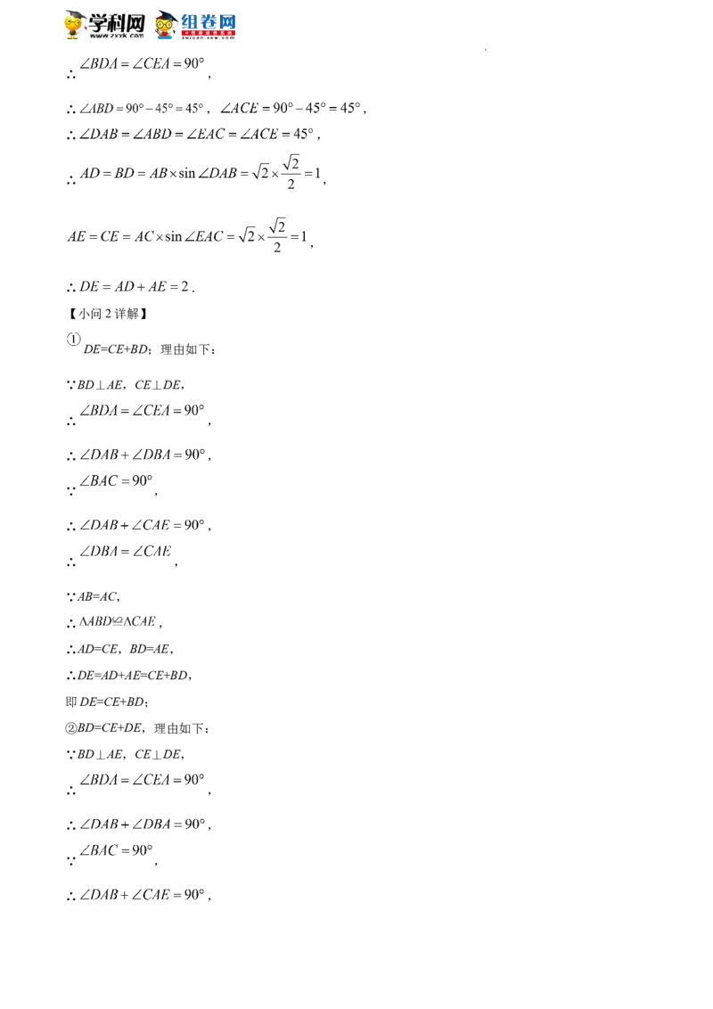 精品解析：2022年湖南省湘潭市中考数学真题（解析版）_中考真题_2.数学中考真题2015-2024年_地区卷_湖南省_湘潭数学12-23