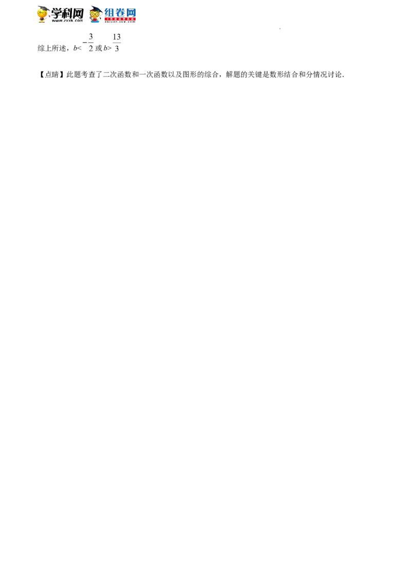 精品解析：2022年湖南省湘潭市中考数学真题（解析版）_中考真题_2.数学中考真题2015-2024年_地区卷_湖南省_湘潭数学12-23