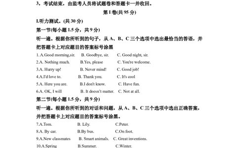 精品解析：2022年重庆市中考英语真题（B卷）（原卷版）_中考真题_3.英语中考真题2015-2024年_2022中考英语真题143份11