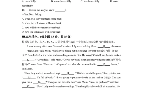 精品解析：2022年重庆市中考英语真题（B卷）（原卷版）_中考真题_3.英语中考真题2015-2024年_2022中考英语真题143份11