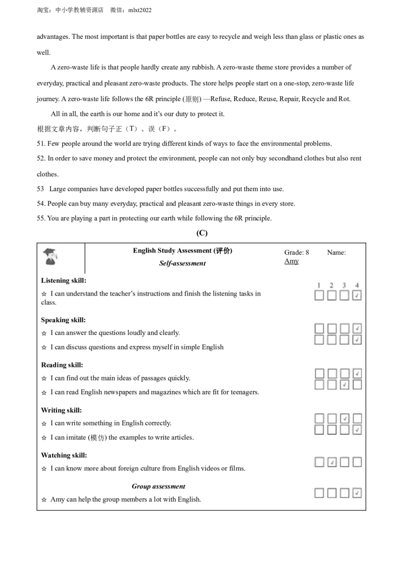 精品解析：2022年黑龙江省齐齐哈尔市中考英语真题（原卷版）_中考真题_3.英语中考真题2015-2024年_2022中考英语真题143份11