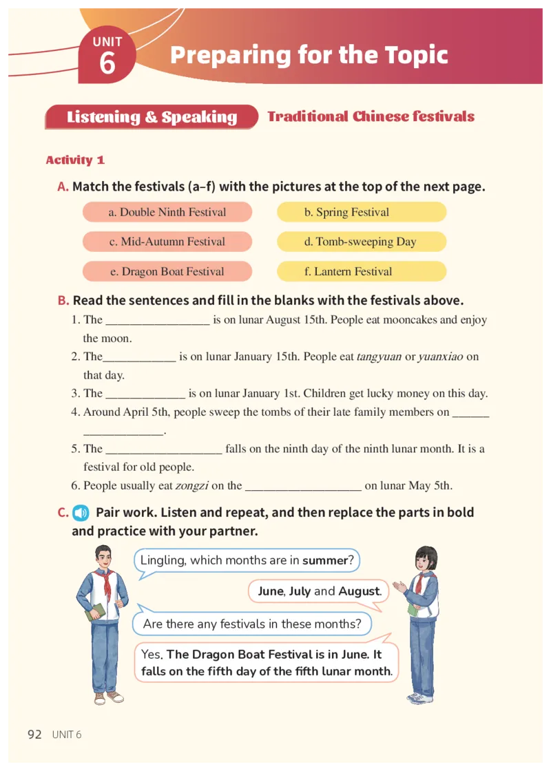 科普版7年级英语上册高清教材_4-教培资料-26年最新资料-同步更新_初中高中教资_03科三专项（进去保存报考的学科即可）_02科三专项（笔记真题思维导图教学设计版本二）