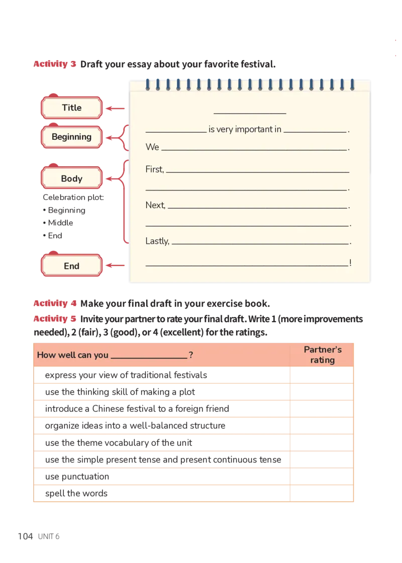 科普版7年级英语上册高清教材_4-教培资料-26年最新资料-同步更新_初中高中教资_03科三专项（进去保存报考的学科即可）_02科三专项（笔记真题思维导图教学设计版本二）