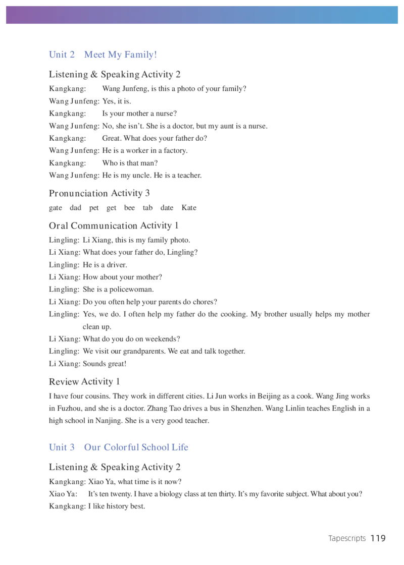 科普版7年级英语上册高清教材_4-教培资料-26年最新资料-同步更新_初中高中教资_03科三专项（进去保存报考的学科即可）_02科三专项（笔记真题思维导图教学设计版本二）