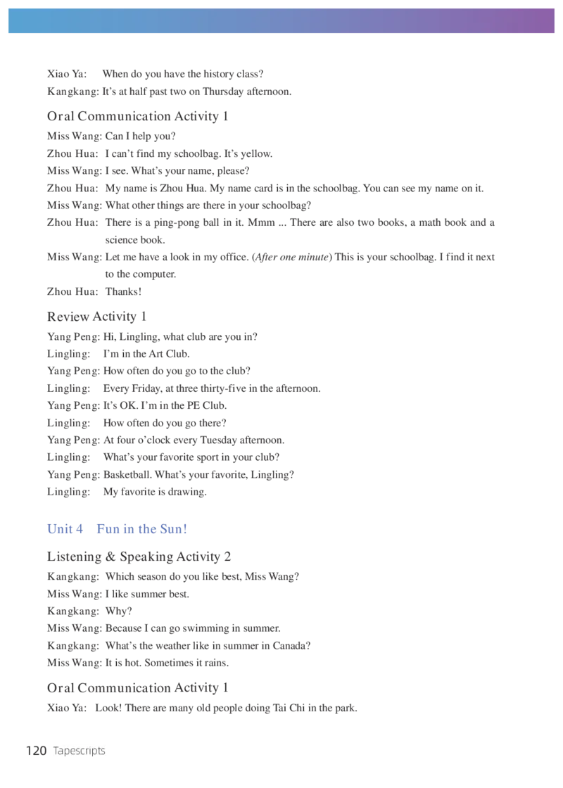 科普版7年级英语上册高清教材_4-教培资料-26年最新资料-同步更新_初中高中教资_03科三专项（进去保存报考的学科即可）_02科三专项（笔记真题思维导图教学设计版本二）