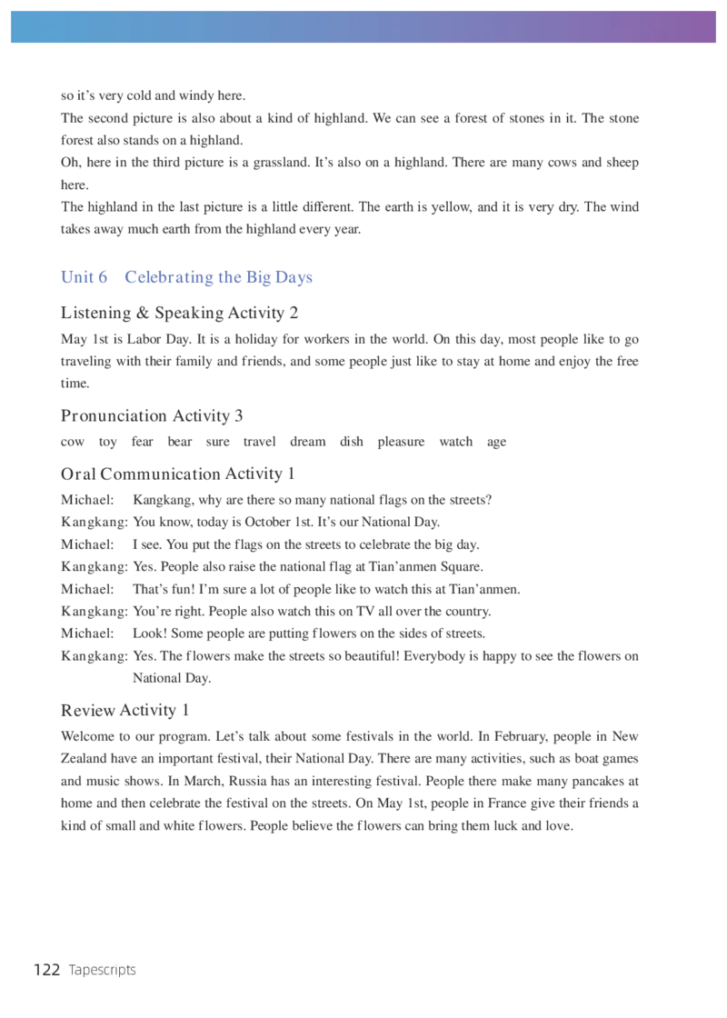 科普版7年级英语上册高清教材_4-教培资料-26年最新资料-同步更新_初中高中教资_03科三专项（进去保存报考的学科即可）_02科三专项（笔记真题思维导图教学设计版本二）
