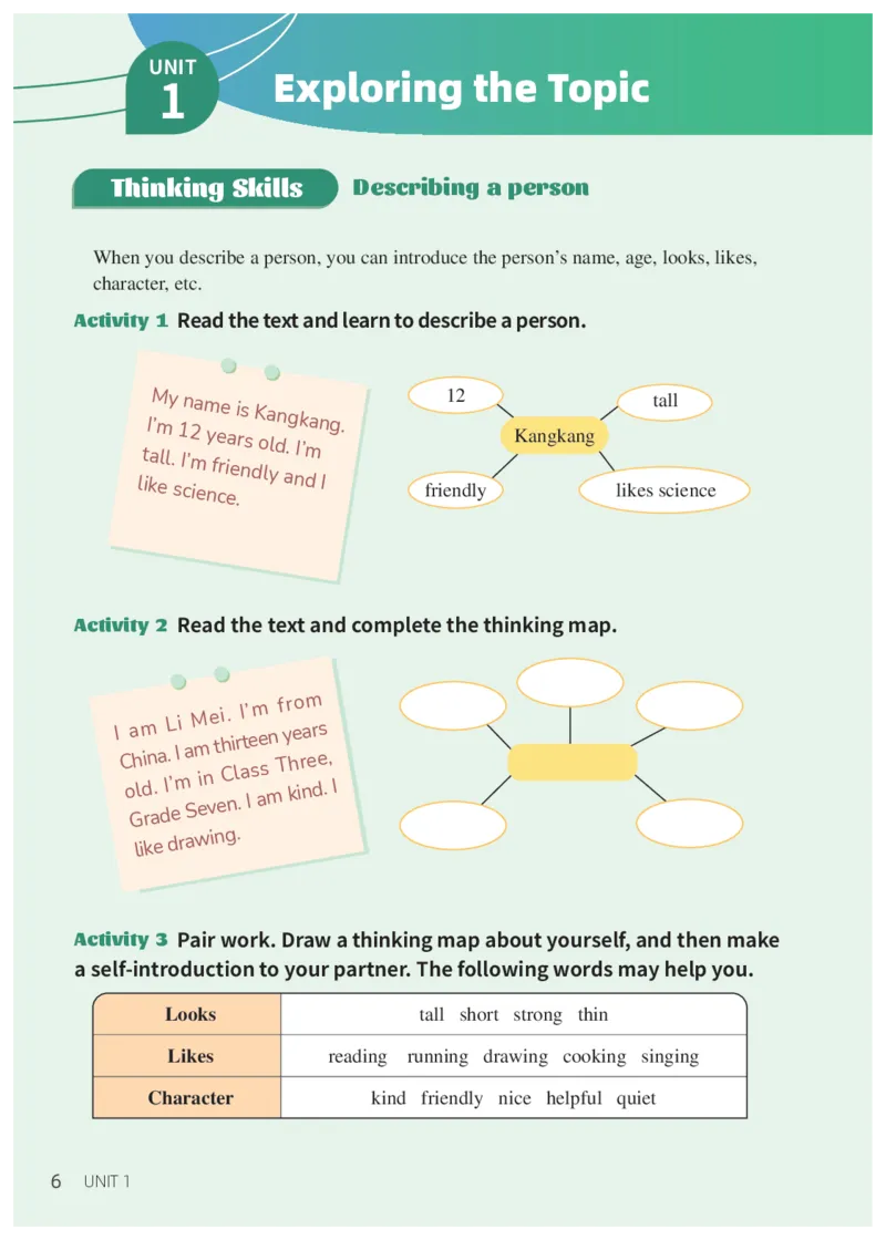 科普版7年级英语上册高清教材_4-教培资料-26年最新资料-同步更新_初中高中教资_03科三专项（进去保存报考的学科即可）_02科三专项（笔记真题思维导图教学设计版本二）