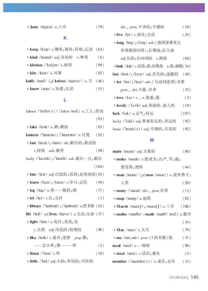 科普版7年级英语上册高清教材_4-教培资料-26年最新资料-同步更新_初中高中教资_03科三专项（进去保存报考的学科即可）_02科三专项（笔记真题思维导图教学设计版本二）