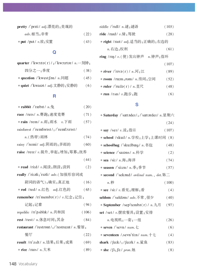 科普版7年级英语上册高清教材_4-教培资料-26年最新资料-同步更新_初中高中教资_03科三专项（进去保存报考的学科即可）_02科三专项（笔记真题思维导图教学设计版本二）