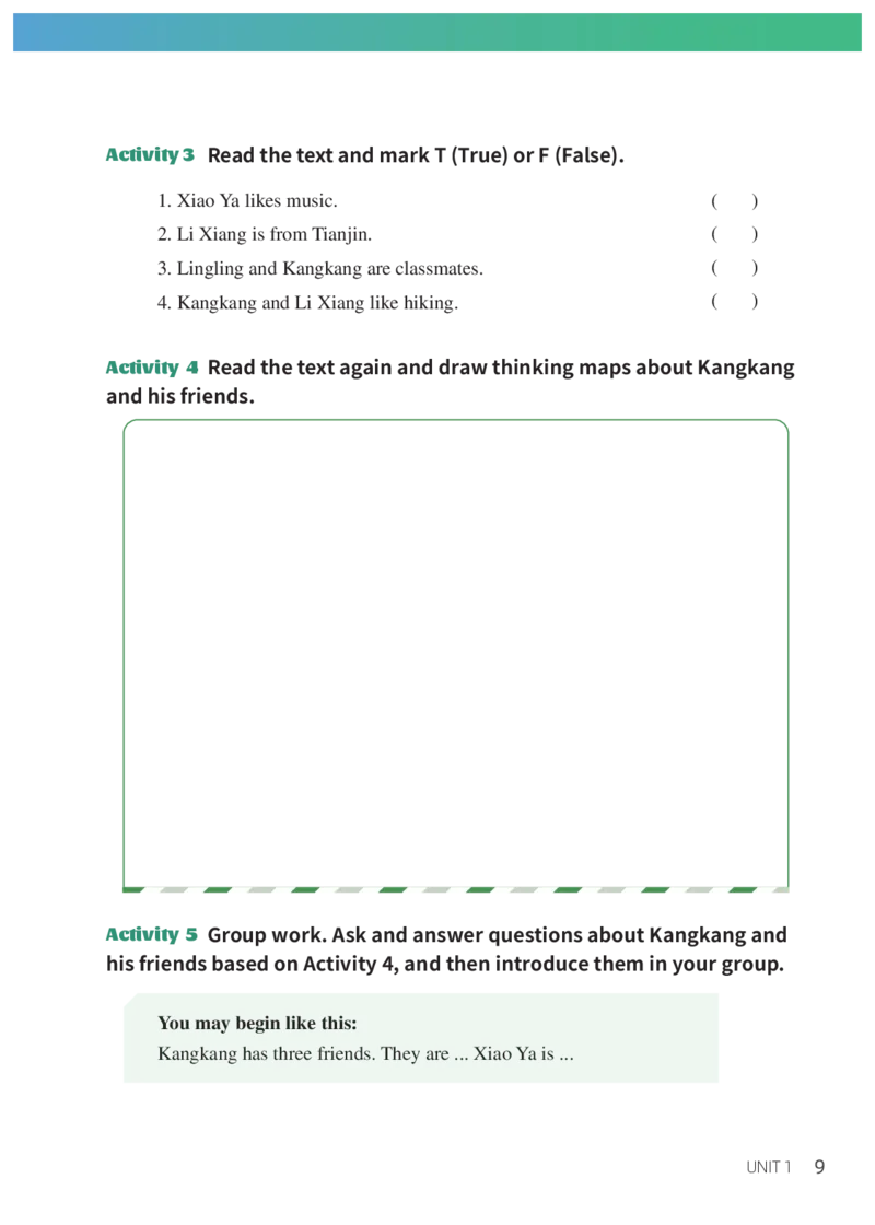 科普版7年级英语上册高清教材_4-教培资料-26年最新资料-同步更新_初中高中教资_03科三专项（进去保存报考的学科即可）_02科三专项（笔记真题思维导图教学设计版本二）