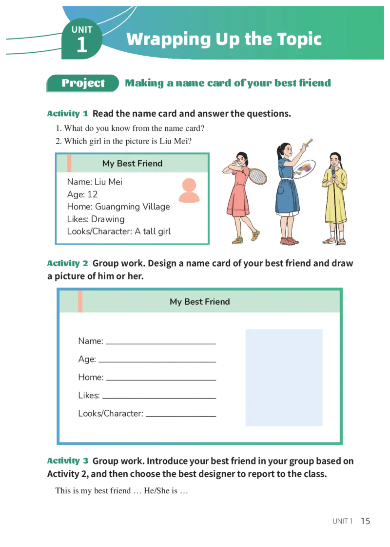 科普版7年级英语上册高清教材_4-教培资料-26年最新资料-同步更新_初中高中教资_03科三专项（进去保存报考的学科即可）_02科三专项（笔记真题思维导图教学设计版本二）