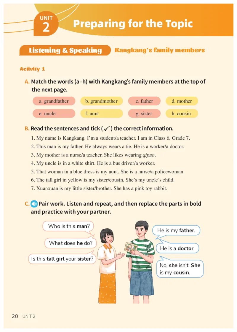 科普版7年级英语上册高清教材_4-教培资料-26年最新资料-同步更新_初中高中教资_03科三专项（进去保存报考的学科即可）_02科三专项（笔记真题思维导图教学设计版本二）