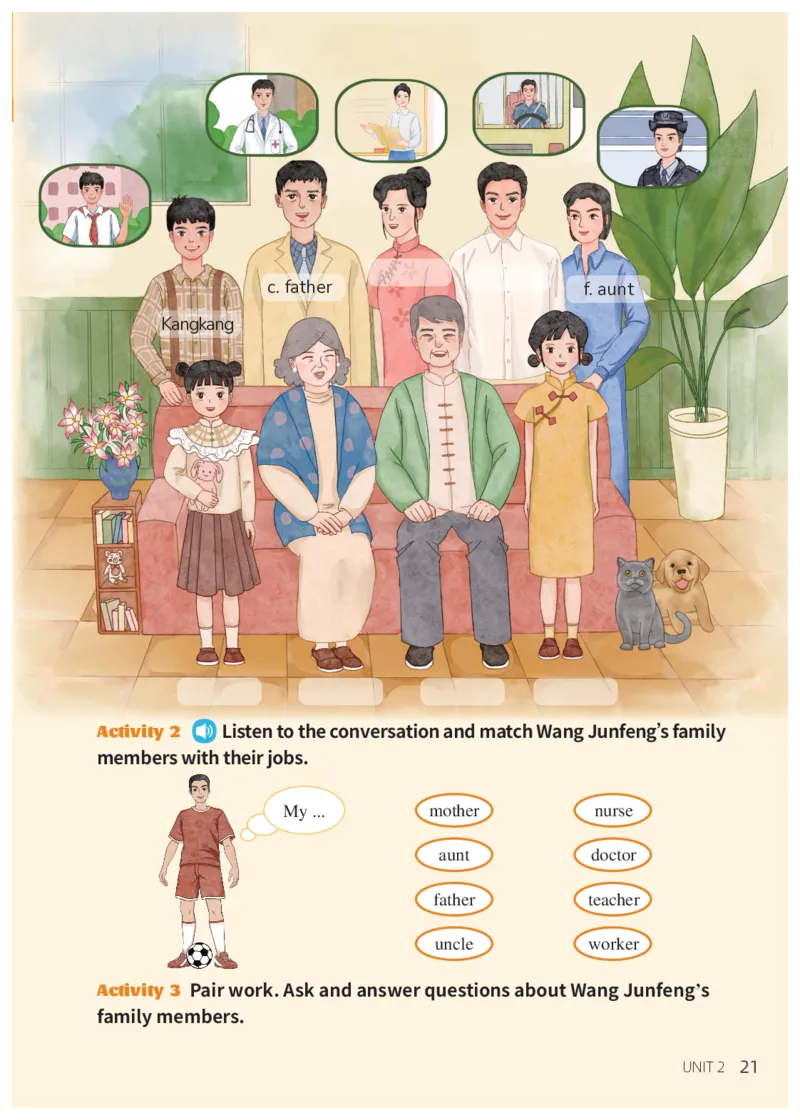 科普版7年级英语上册高清教材_4-教培资料-26年最新资料-同步更新_初中高中教资_03科三专项（进去保存报考的学科即可）_02科三专项（笔记真题思维导图教学设计版本二）