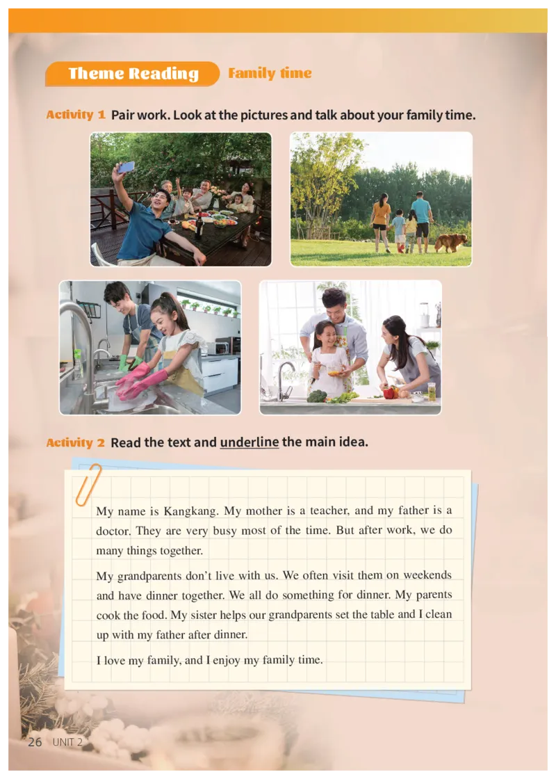 科普版7年级英语上册高清教材_4-教培资料-26年最新资料-同步更新_初中高中教资_03科三专项（进去保存报考的学科即可）_02科三专项（笔记真题思维导图教学设计版本二）