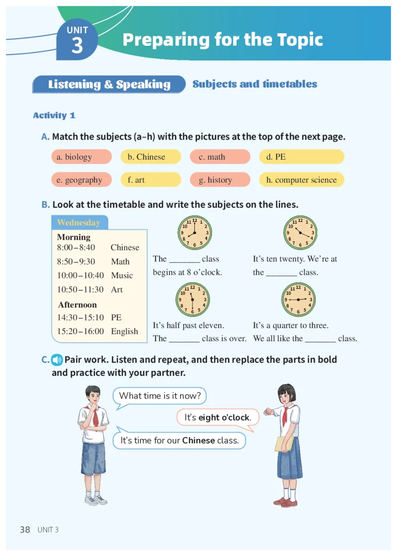 科普版7年级英语上册高清教材_4-教培资料-26年最新资料-同步更新_初中高中教资_03科三专项（进去保存报考的学科即可）_02科三专项（笔记真题思维导图教学设计版本二）