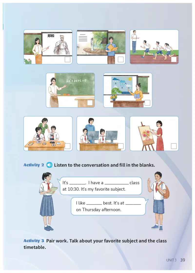 科普版7年级英语上册高清教材_4-教培资料-26年最新资料-同步更新_初中高中教资_03科三专项（进去保存报考的学科即可）_02科三专项（笔记真题思维导图教学设计版本二）