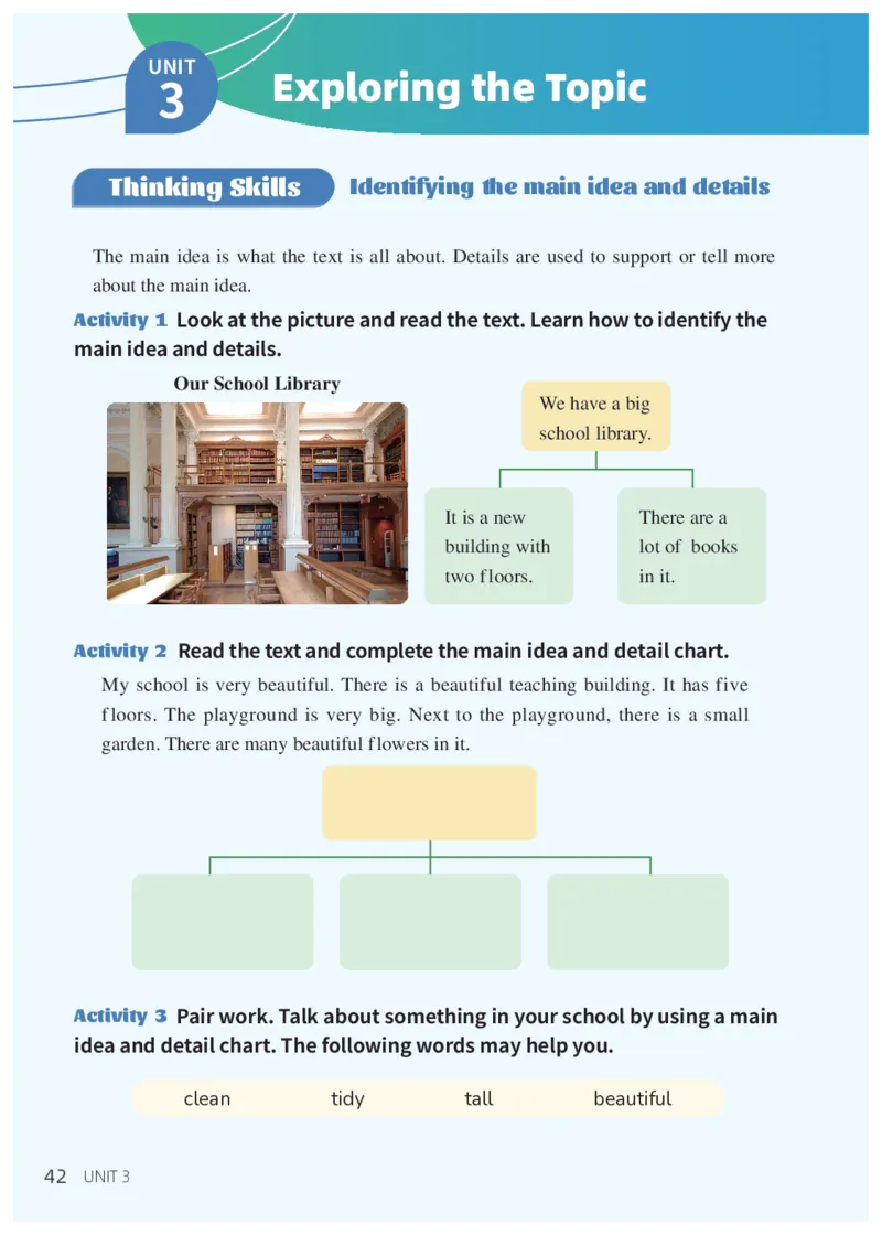 科普版7年级英语上册高清教材_4-教培资料-26年最新资料-同步更新_初中高中教资_03科三专项（进去保存报考的学科即可）_02科三专项（笔记真题思维导图教学设计版本二）