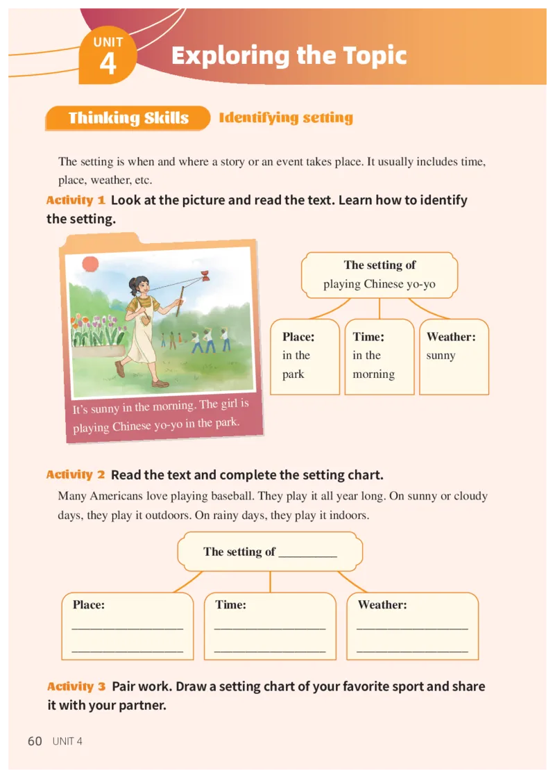 科普版7年级英语上册高清教材_4-教培资料-26年最新资料-同步更新_初中高中教资_03科三专项（进去保存报考的学科即可）_02科三专项（笔记真题思维导图教学设计版本二）