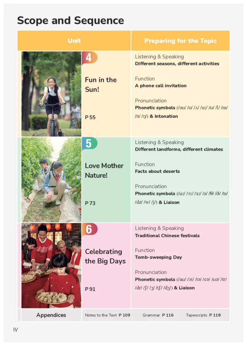 科普版7年级英语上册高清教材_4-教培资料-26年最新资料-同步更新_初中高中教资_03科三专项（进去保存报考的学科即可）_02科三专项（笔记真题思维导图教学设计版本二）