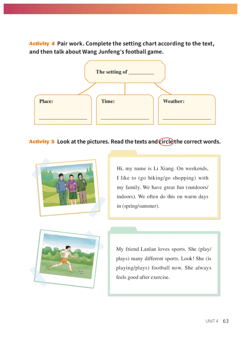 科普版7年级英语上册高清教材_4-教培资料-26年最新资料-同步更新_初中高中教资_03科三专项（进去保存报考的学科即可）_02科三专项（笔记真题思维导图教学设计版本二）