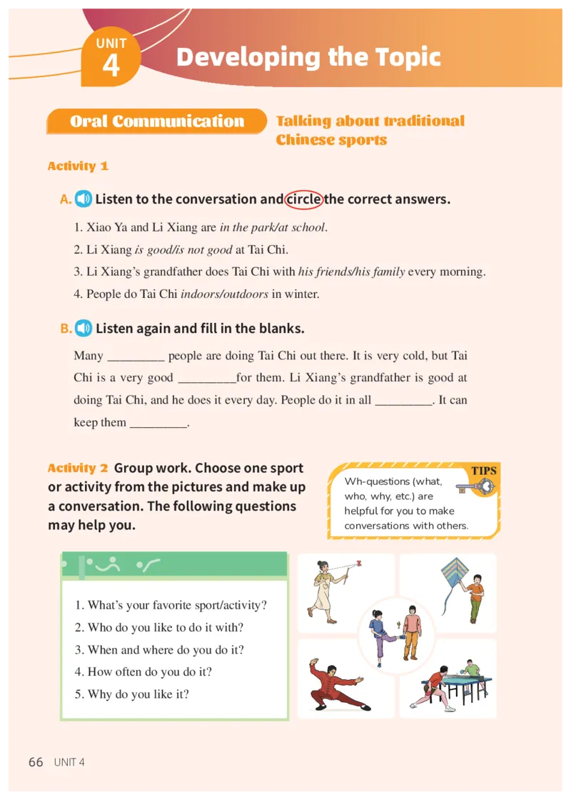 科普版7年级英语上册高清教材_4-教培资料-26年最新资料-同步更新_初中高中教资_03科三专项（进去保存报考的学科即可）_02科三专项（笔记真题思维导图教学设计版本二）