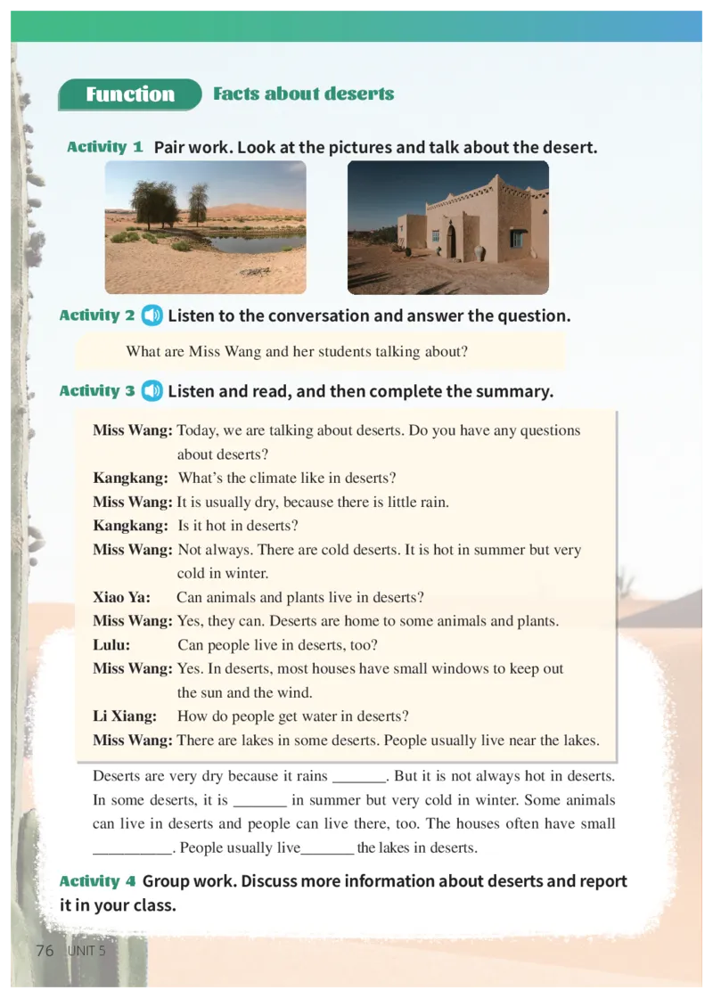 科普版7年级英语上册高清教材_4-教培资料-26年最新资料-同步更新_初中高中教资_03科三专项（进去保存报考的学科即可）_02科三专项（笔记真题思维导图教学设计版本二）