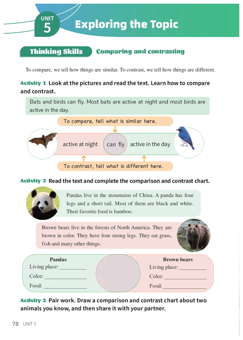 科普版7年级英语上册高清教材_4-教培资料-26年最新资料-同步更新_初中高中教资_03科三专项（进去保存报考的学科即可）_02科三专项（笔记真题思维导图教学设计版本二）