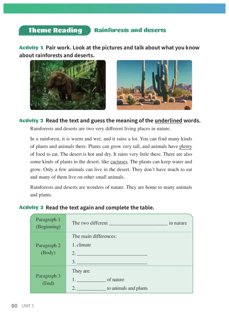 科普版7年级英语上册高清教材_4-教培资料-26年最新资料-同步更新_初中高中教资_03科三专项（进去保存报考的学科即可）_02科三专项（笔记真题思维导图教学设计版本二）