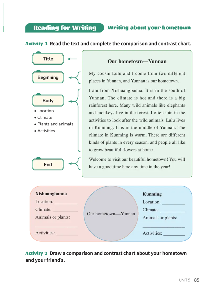 科普版7年级英语上册高清教材_4-教培资料-26年最新资料-同步更新_初中高中教资_03科三专项（进去保存报考的学科即可）_02科三专项（笔记真题思维导图教学设计版本二）