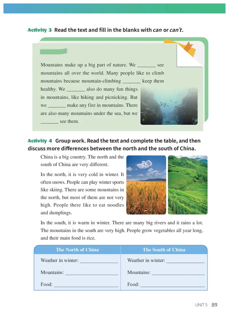 科普版7年级英语上册高清教材_4-教培资料-26年最新资料-同步更新_初中高中教资_03科三专项（进去保存报考的学科即可）_02科三专项（笔记真题思维导图教学设计版本二）