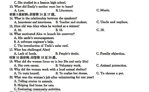 英语试卷-安徽省耀正优2026届高三年级12月名校阶段检测联考_2025年12月_251219安徽省耀正优+2026届高三年级12月名校阶段检测联考（全科）