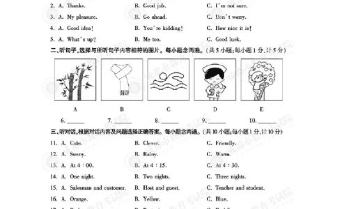 2025成都中考英语真题及答案解析_2025全国各地《中考真题试卷及答案》_2025成都中考真题及答案
