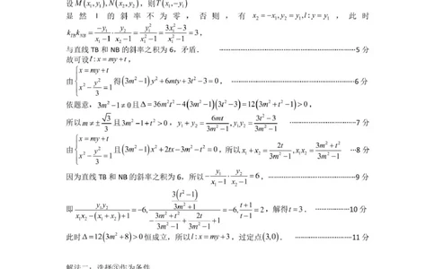 高二数学2025高二期末学年联考数学答案_2025年7月_250720内蒙古赤峰市2024-2025学年高二下学期期末联考_内蒙古赤峰市2024-2025学年高二下学期期末联考数学试卷(图片版含答案)