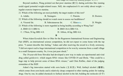 英语+答案常州市2025-2026学年第一学期高三期中质量调研英语试题答案2025.11.19_2025年12月_251203江苏省常州市2025-2026学年高三上学期期中考试（全科）