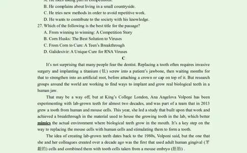 英语+答案常州市2025-2026学年第一学期高三期中质量调研英语试题答案2025.11.19_2025年12月_251203江苏省常州市2025-2026学年高三上学期期中考试（全科）