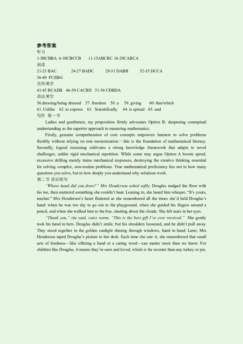 英语+答案常州市2025-2026学年第一学期高三期中质量调研英语试题答案2025.11.19_2025年12月_251203江苏省常州市2025-2026学年高三上学期期中考试（全科）
