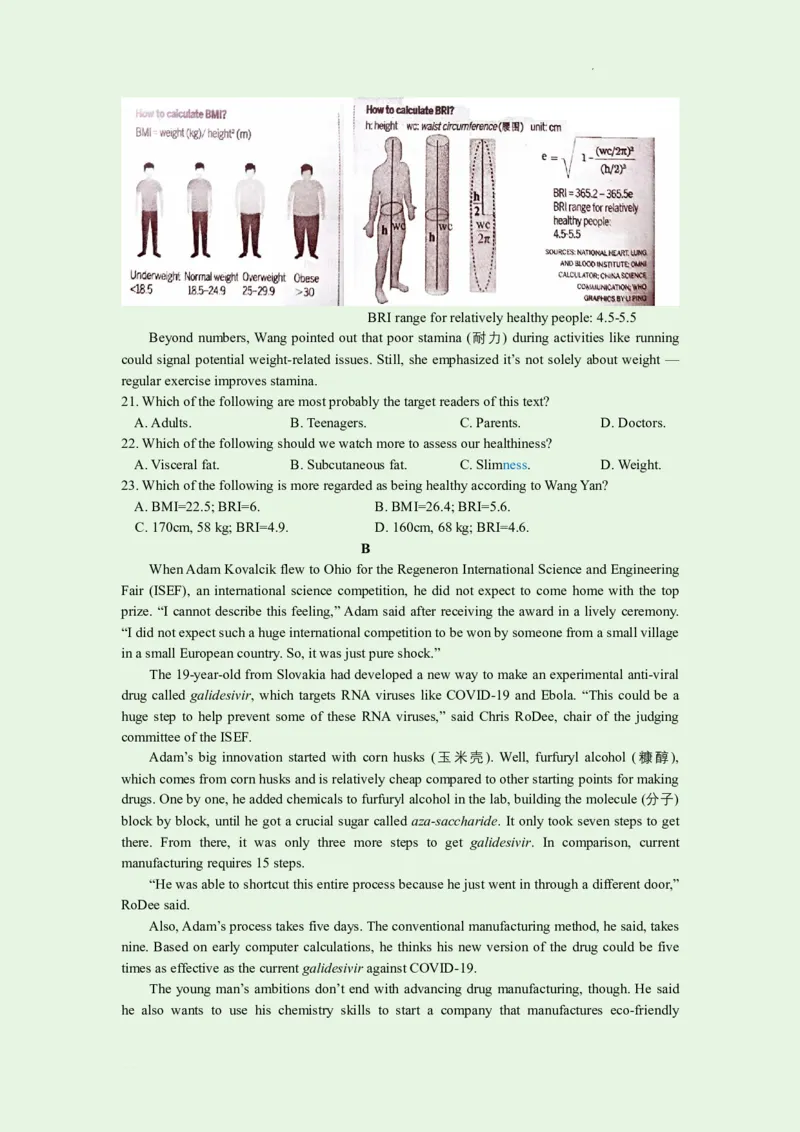 英语+答案常州市2025-2026学年第一学期高三期中质量调研英语试题答案2025.11.19_2025年12月_251203江苏省常州市2025-2026学年高三上学期期中考试（全科）