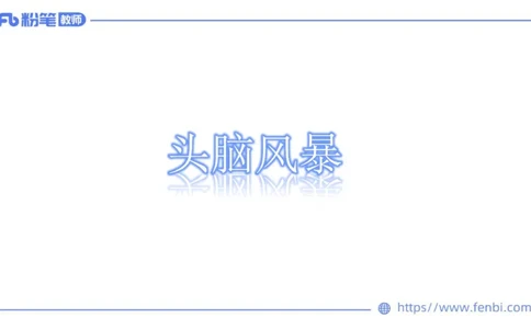 理论精讲运动解剖学5(1)_4-教培资料-26年最新资料-同步更新_科一科二电子资料合集中小幼（笔记真题知识点汇总等）文件多，按需保存_各机构笔记合集（中小幼）推荐_上课课件