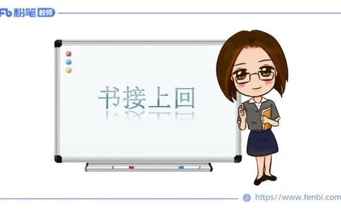 理论精讲运动解剖学5(1)_4-教培资料-26年最新资料-同步更新_科一科二电子资料合集中小幼（笔记真题知识点汇总等）文件多，按需保存_各机构笔记合集（中小幼）推荐_上课课件