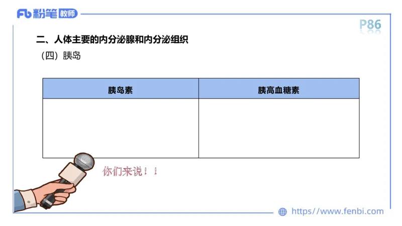 理论精讲运动解剖学5(1)_4-教培资料-26年最新资料-同步更新_科一科二电子资料合集中小幼（笔记真题知识点汇总等）文件多，按需保存_各机构笔记合集（中小幼）推荐_上课课件