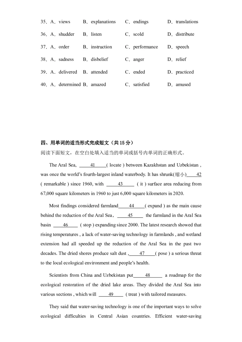 新疆维吾尔自治区乌鲁木齐市实验学校2024届高三上学期1月月考英语_2024届新疆维吾尔自治区乌鲁木齐市实验学校高三上学期1月月考