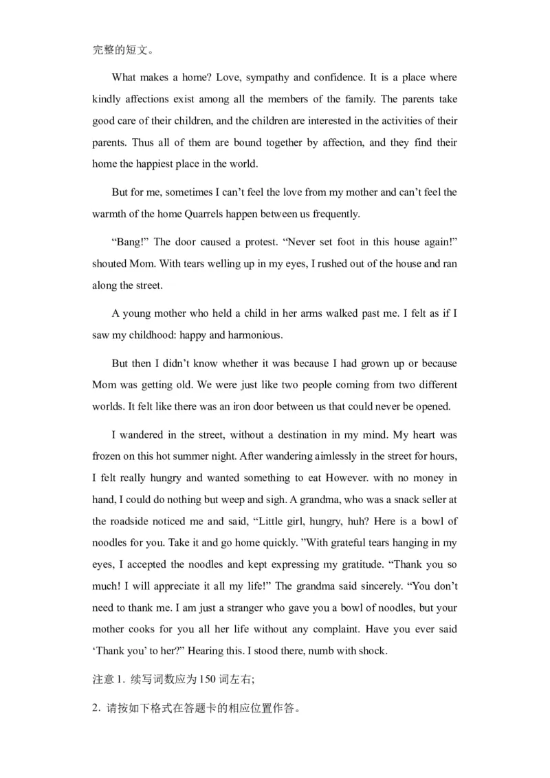 新疆维吾尔自治区乌鲁木齐市实验学校2024届高三上学期1月月考英语_2024届新疆维吾尔自治区乌鲁木齐市实验学校高三上学期1月月考