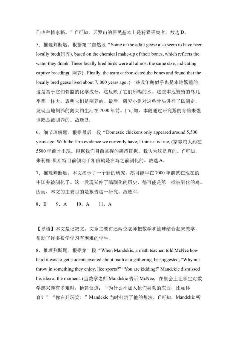 新疆维吾尔自治区乌鲁木齐市实验学校2024届高三上学期1月月考英语_2024届新疆维吾尔自治区乌鲁木齐市实验学校高三上学期1月月考