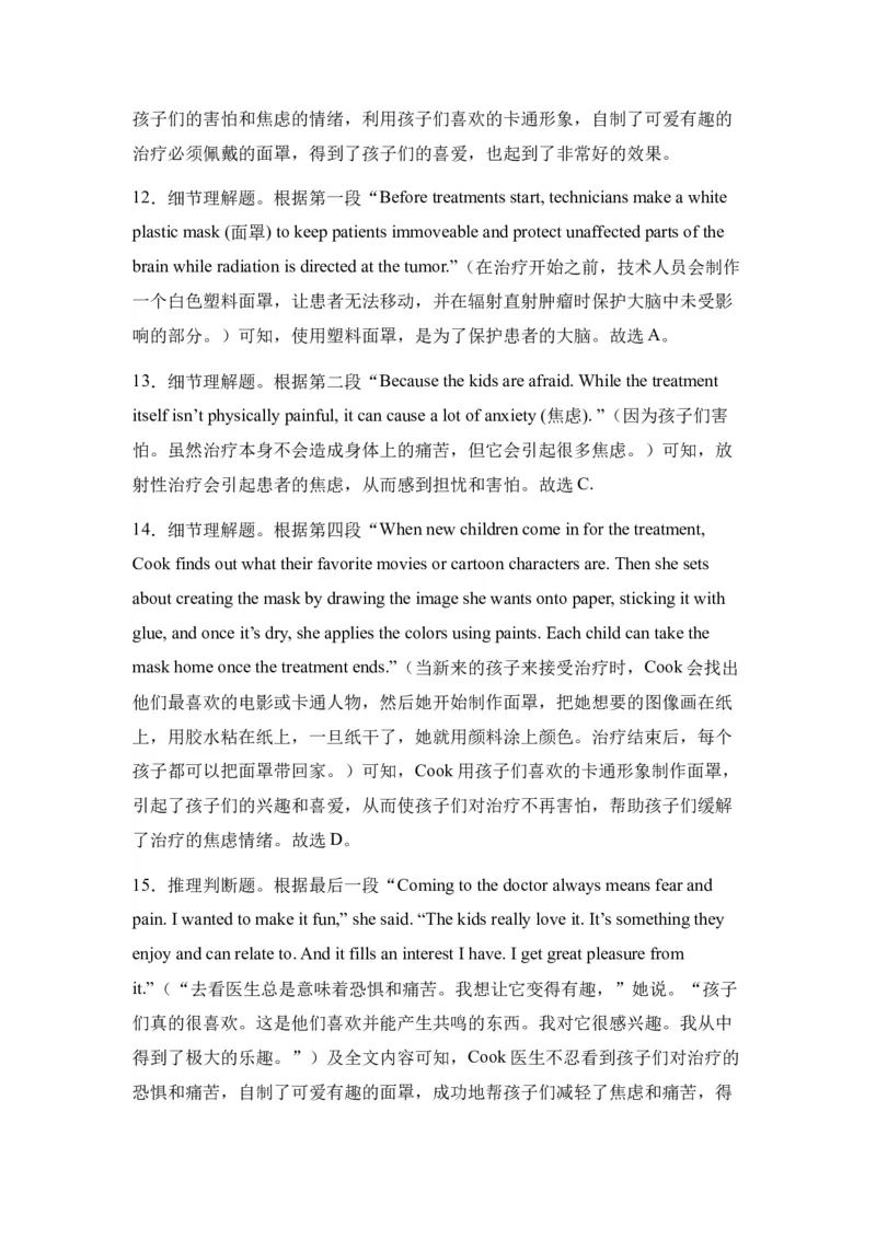 新疆维吾尔自治区乌鲁木齐市实验学校2024届高三上学期1月月考英语_2024届新疆维吾尔自治区乌鲁木齐市实验学校高三上学期1月月考