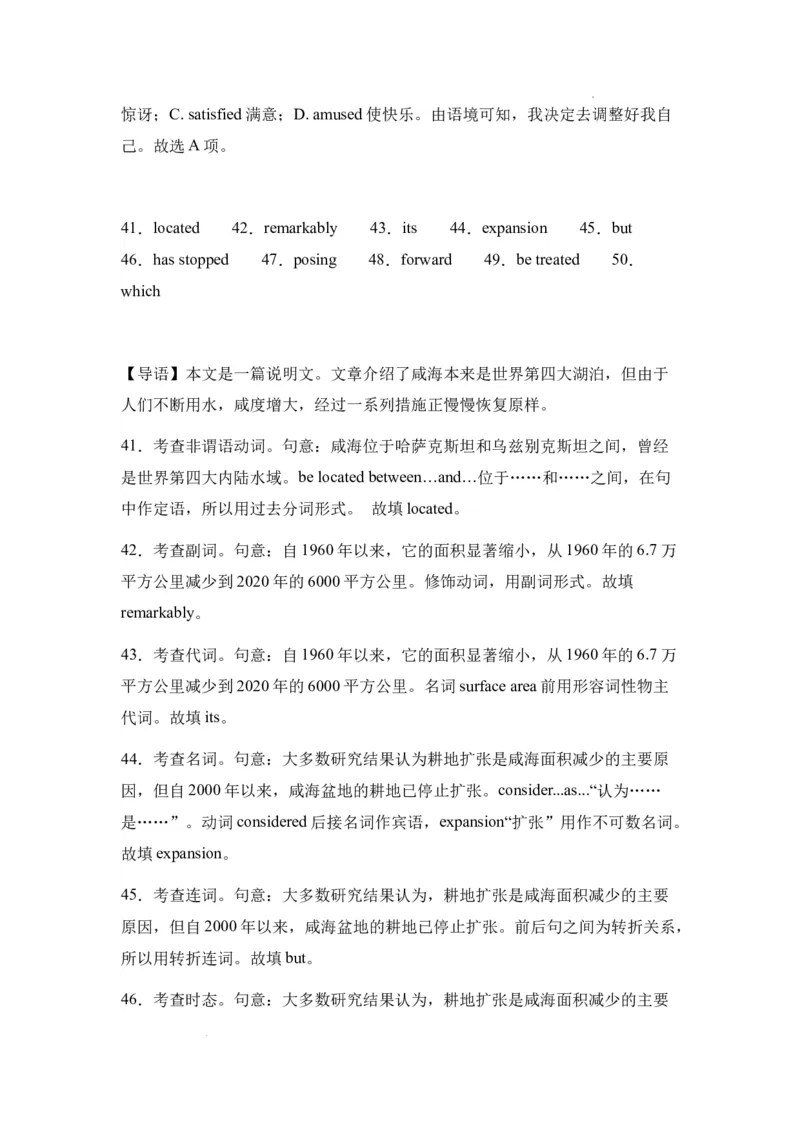 新疆维吾尔自治区乌鲁木齐市实验学校2024届高三上学期1月月考英语_2024届新疆维吾尔自治区乌鲁木齐市实验学校高三上学期1月月考