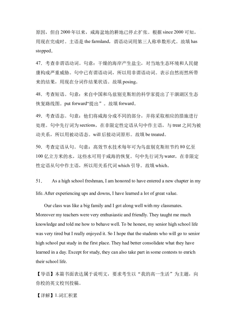 新疆维吾尔自治区乌鲁木齐市实验学校2024届高三上学期1月月考英语_2024届新疆维吾尔自治区乌鲁木齐市实验学校高三上学期1月月考