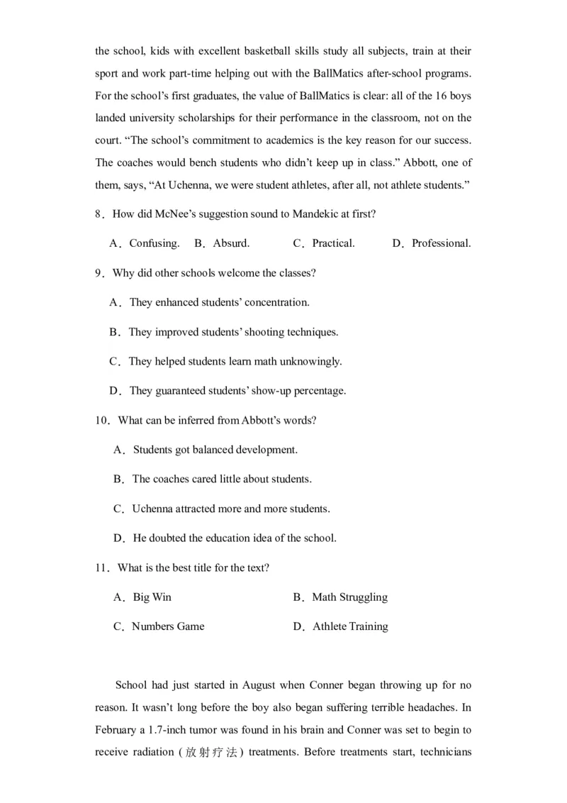 新疆维吾尔自治区乌鲁木齐市实验学校2024届高三上学期1月月考英语_2024届新疆维吾尔自治区乌鲁木齐市实验学校高三上学期1月月考
